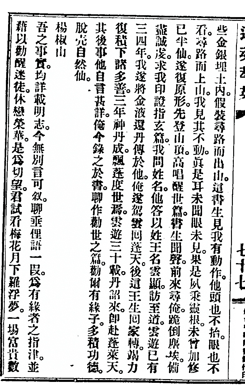 第 166 页