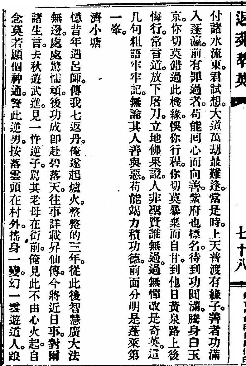 p. 168