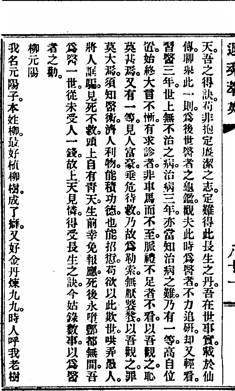 第 174 页
