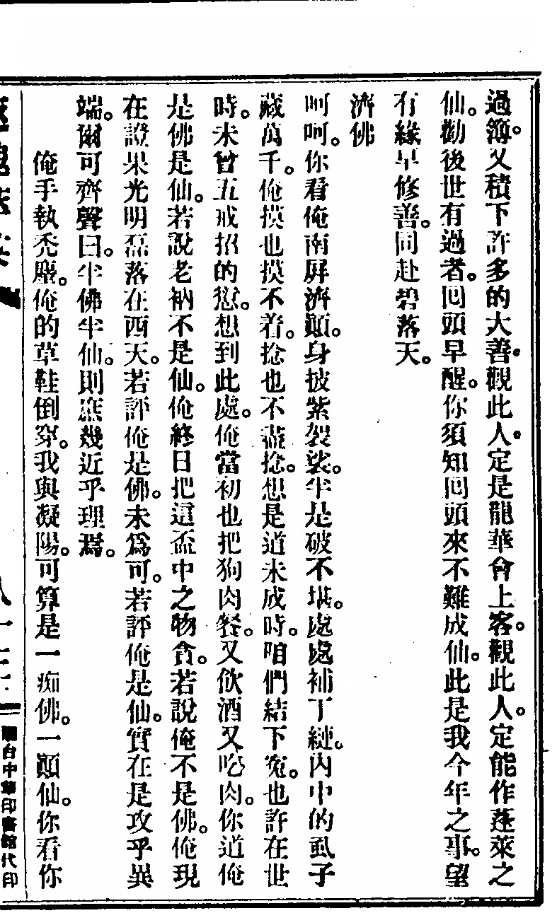 第 177 页