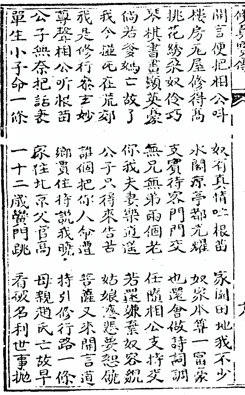 第 44 页