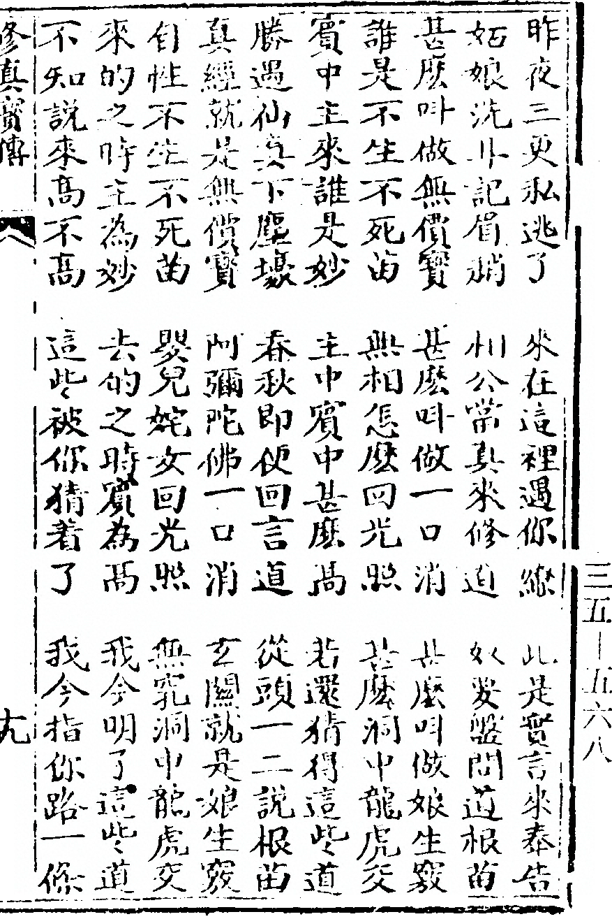第 45 页