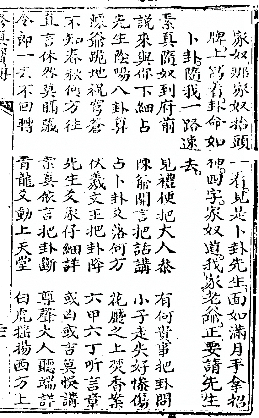 第 49 页