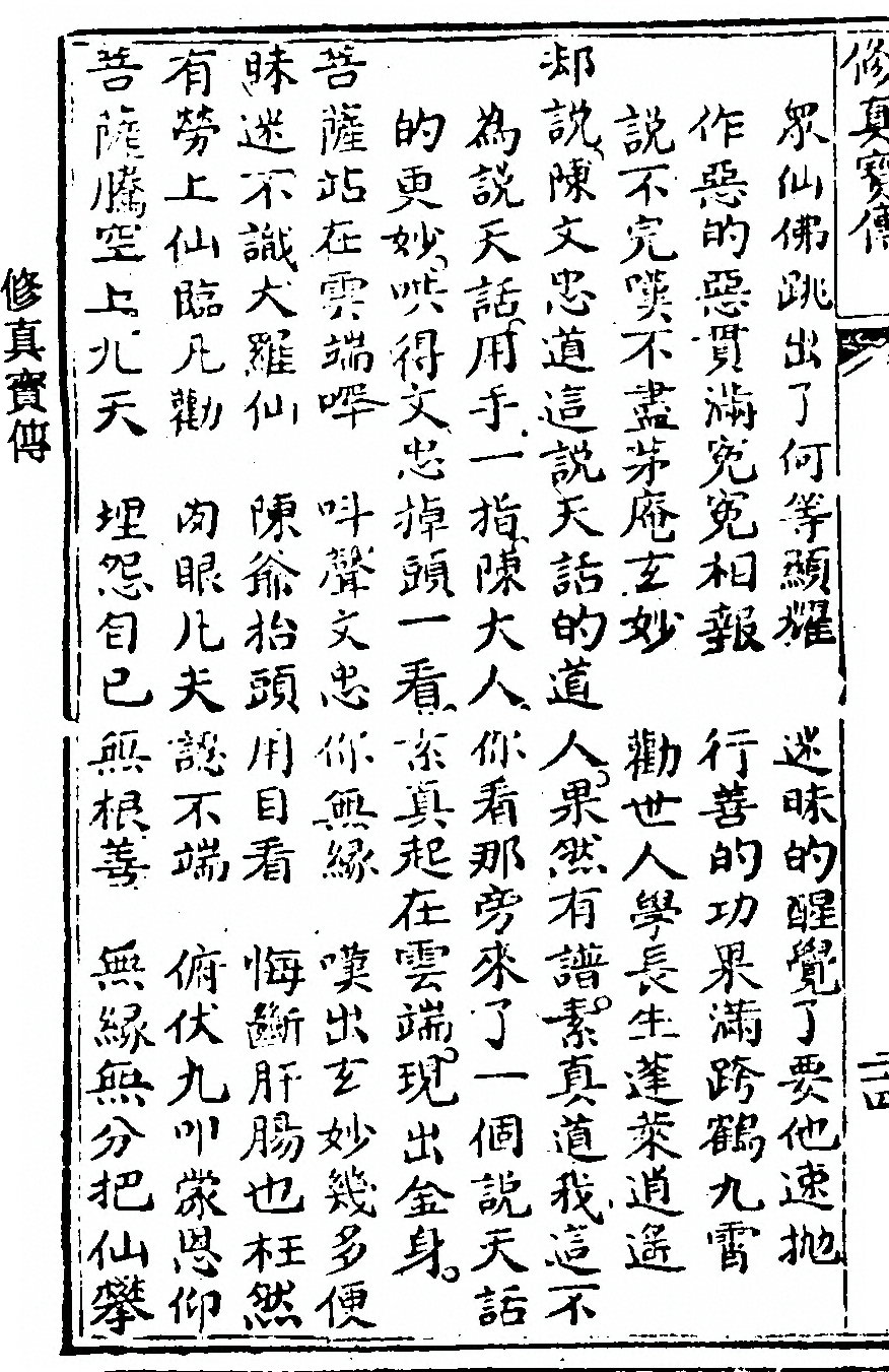 第 56 页
