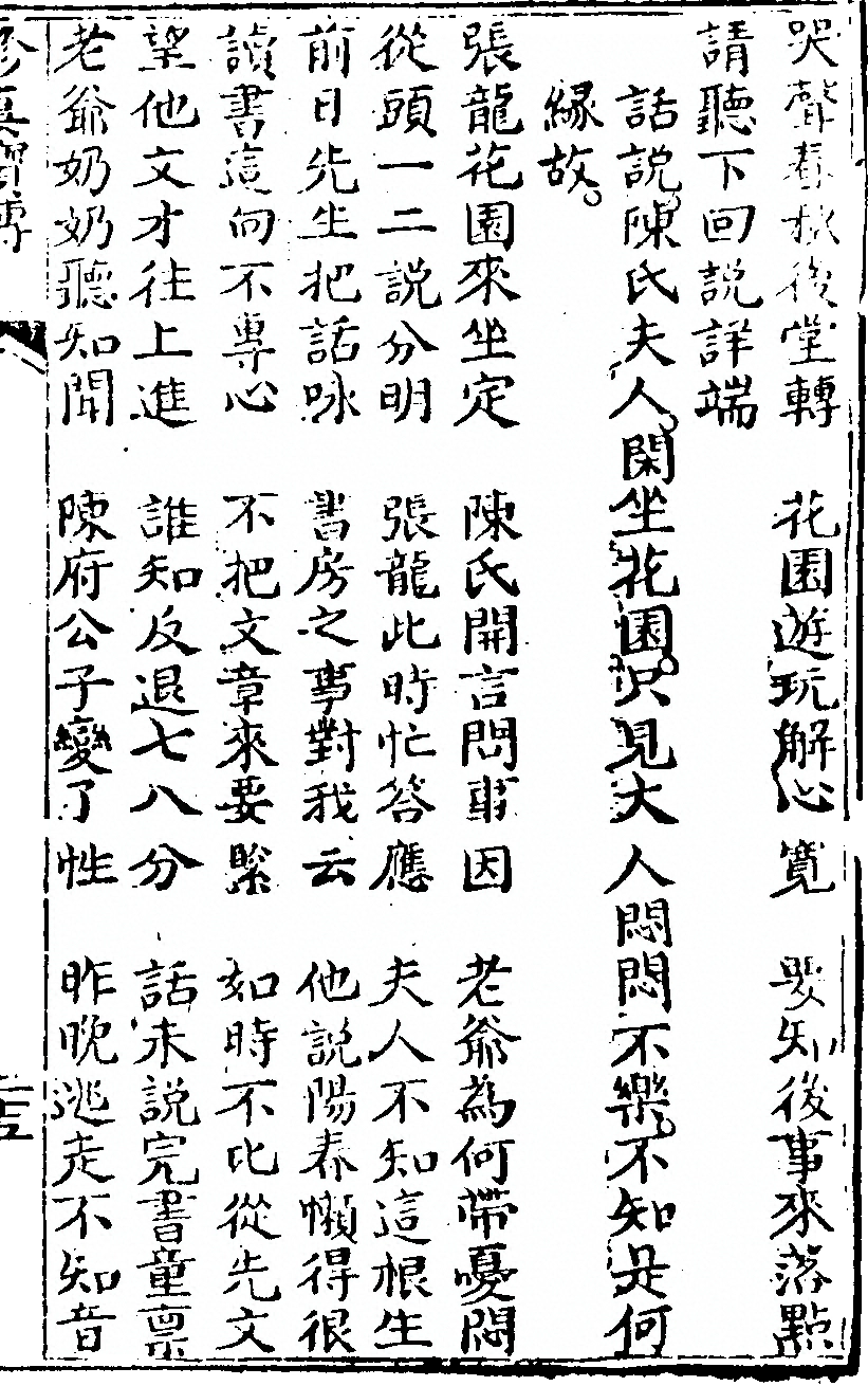 第 57 页