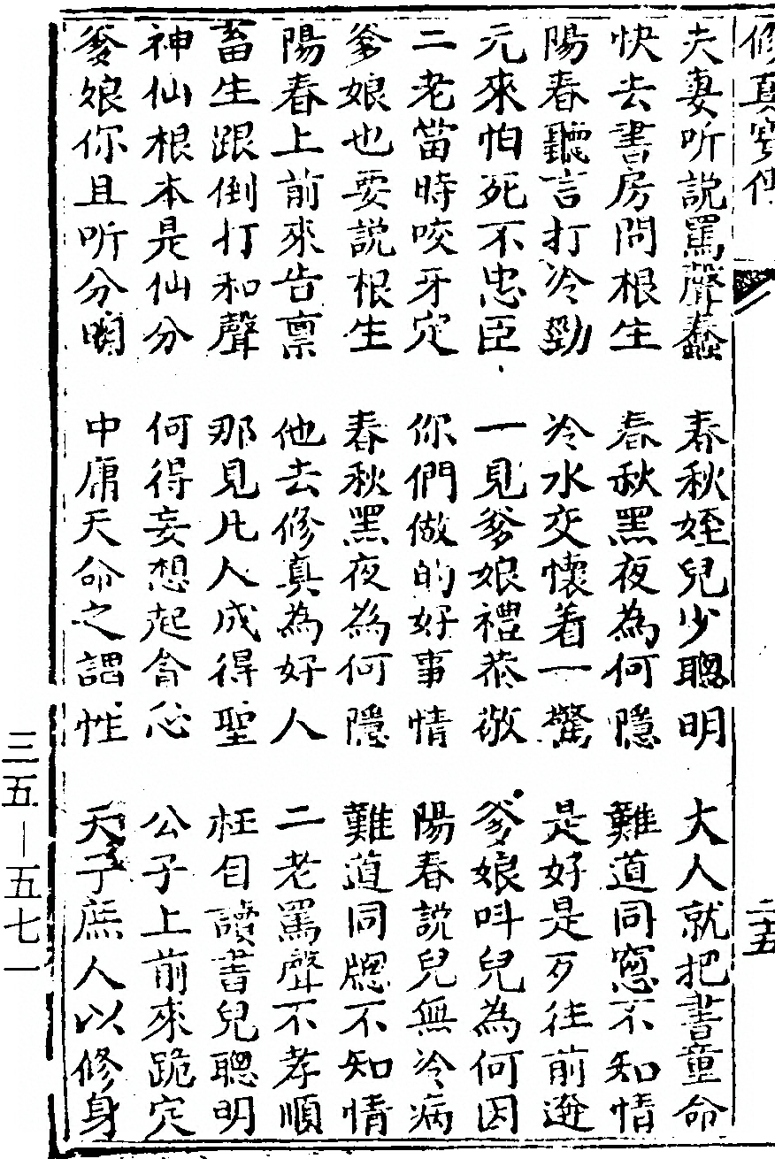 第 58 页