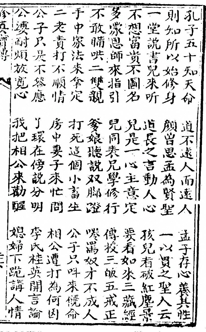 第 59 页