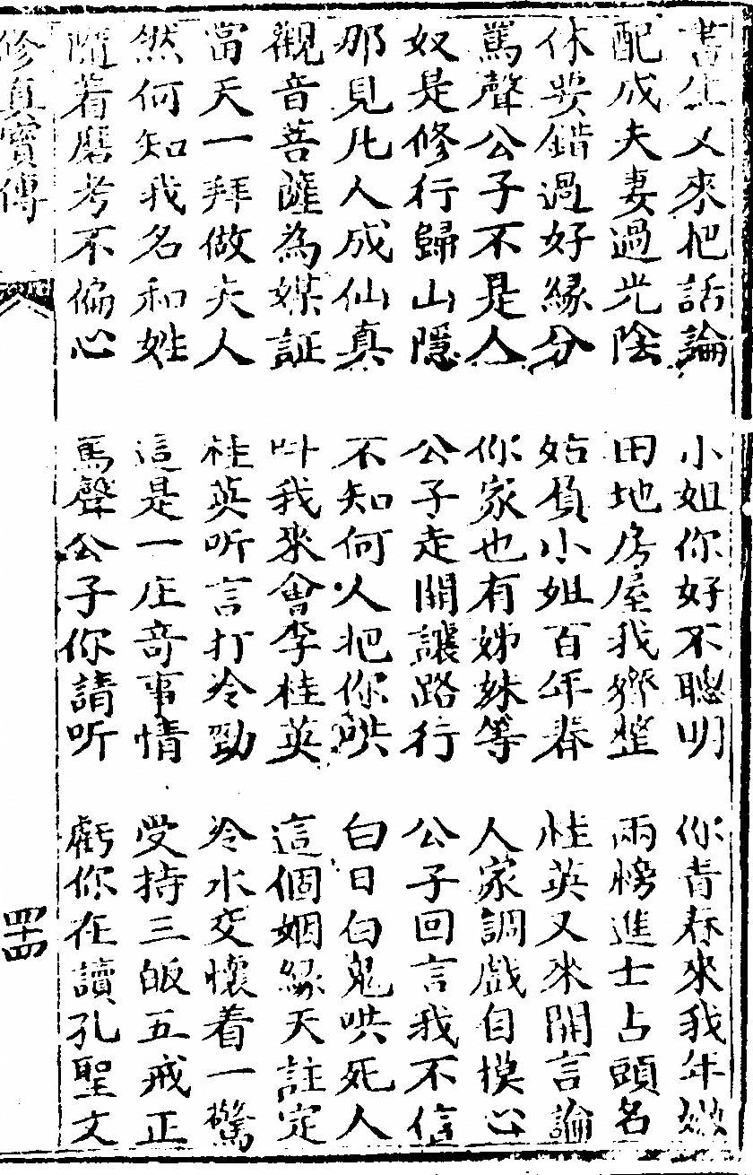 第 95 页