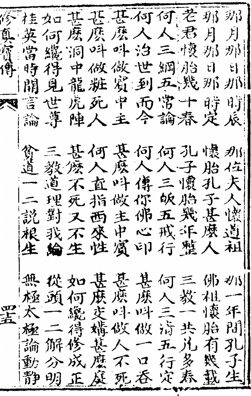 第 97 页