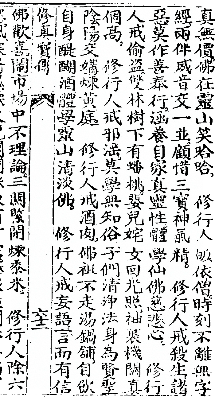 第 131 页