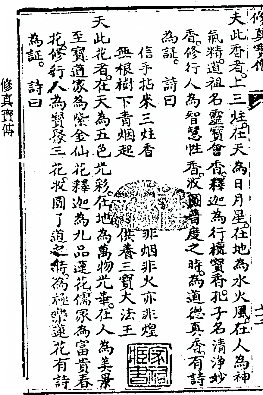 第 152 页