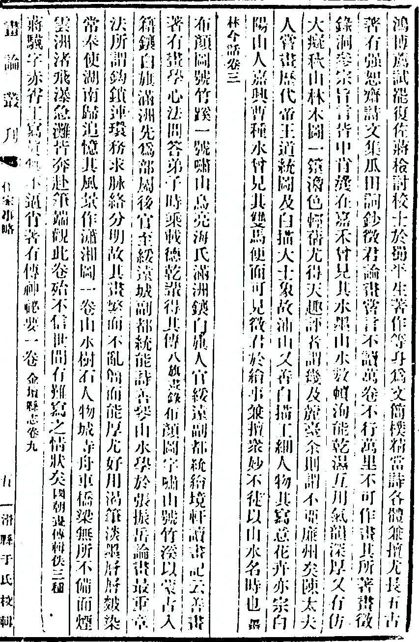 p. 31