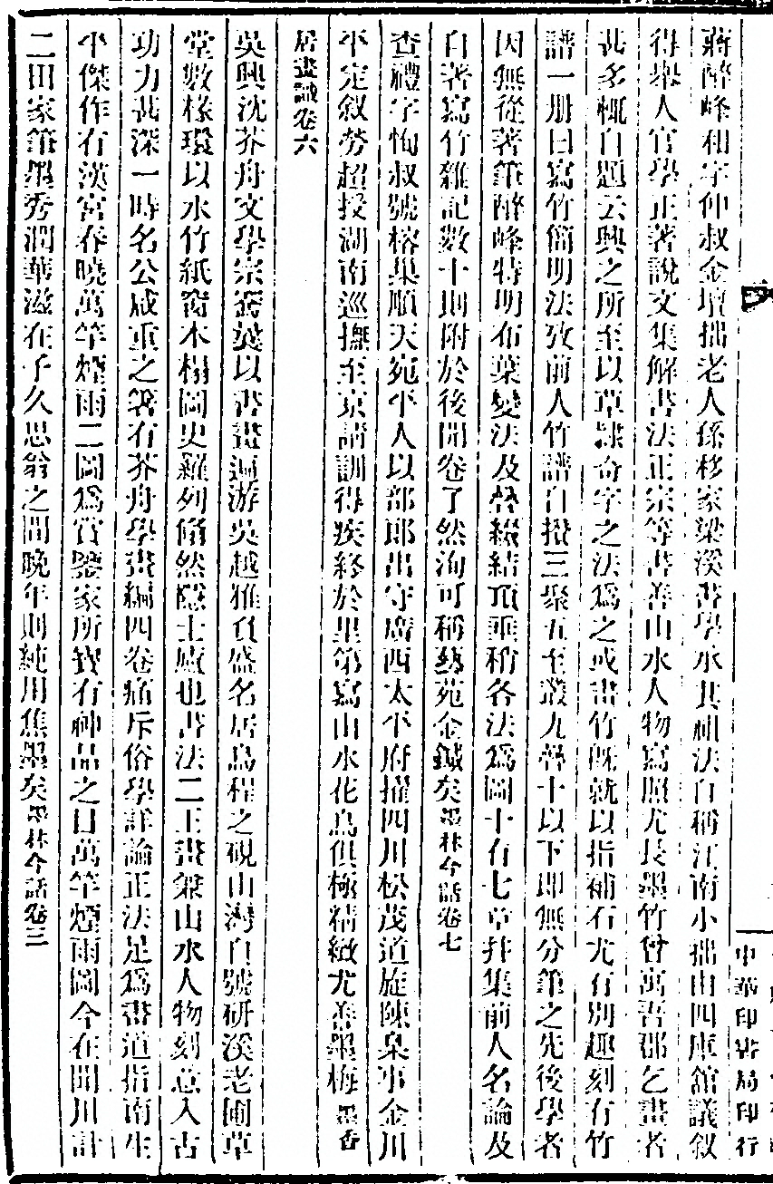 第 32 页