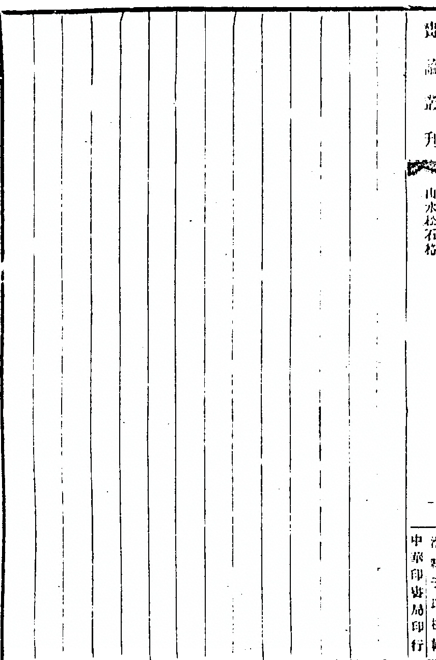 p. 42