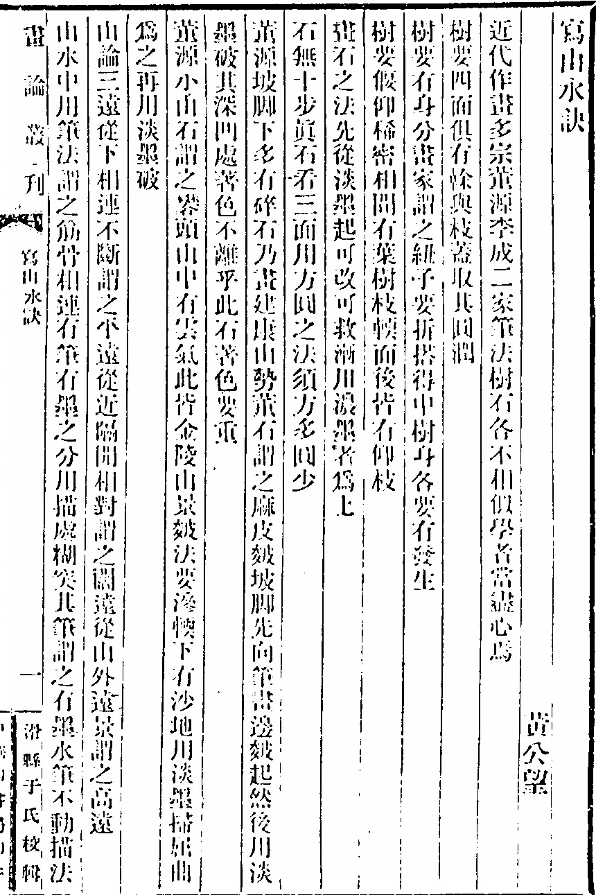 第 45 页