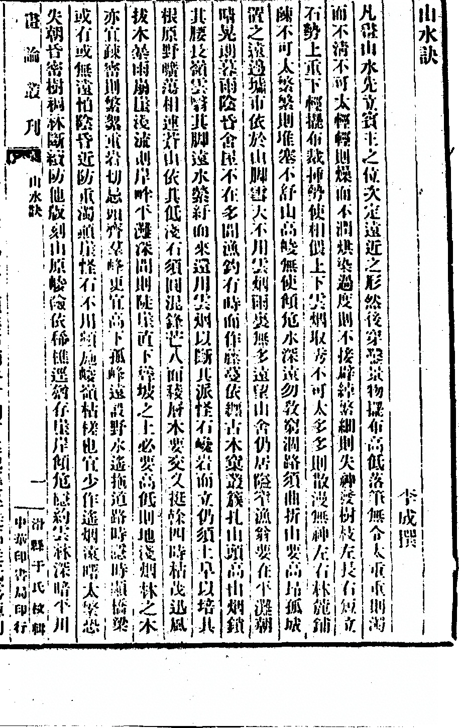 第 55 页