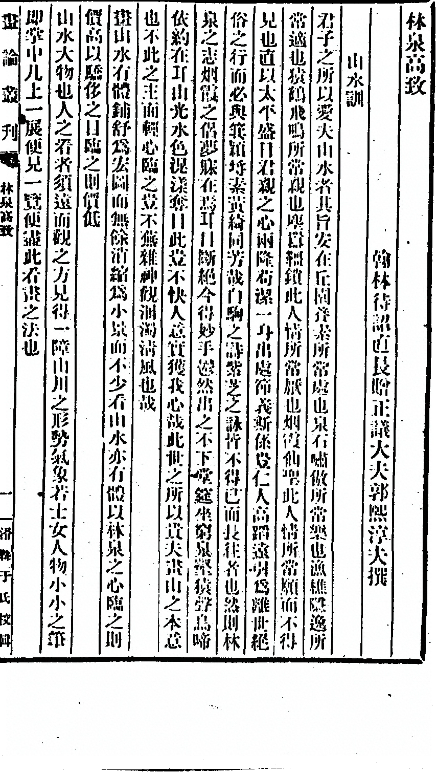p. 59