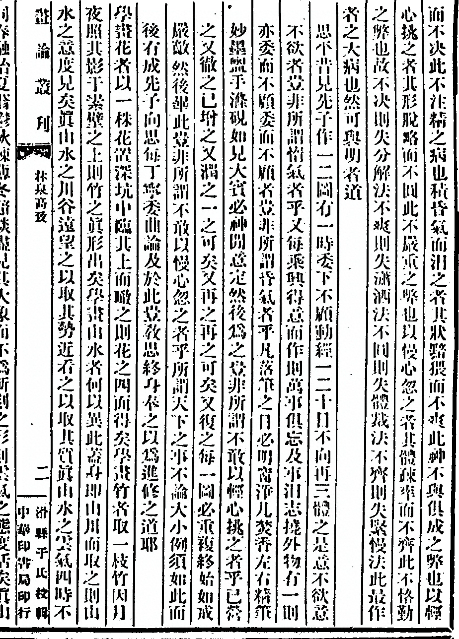 p. 61