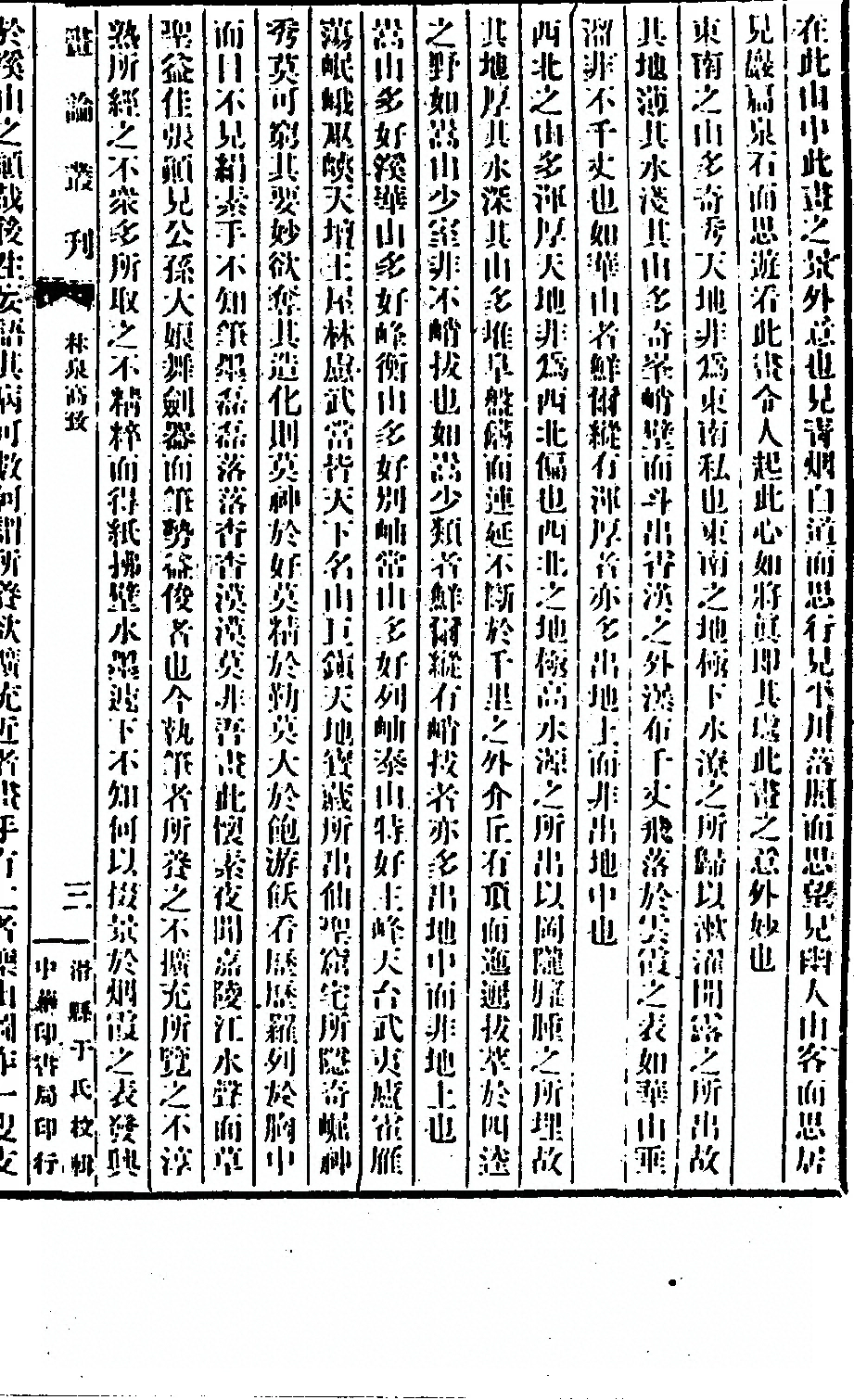 第 63 页