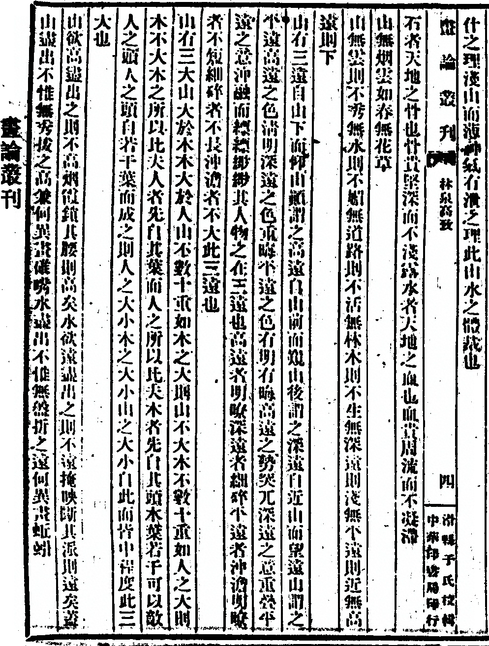 第 66 页