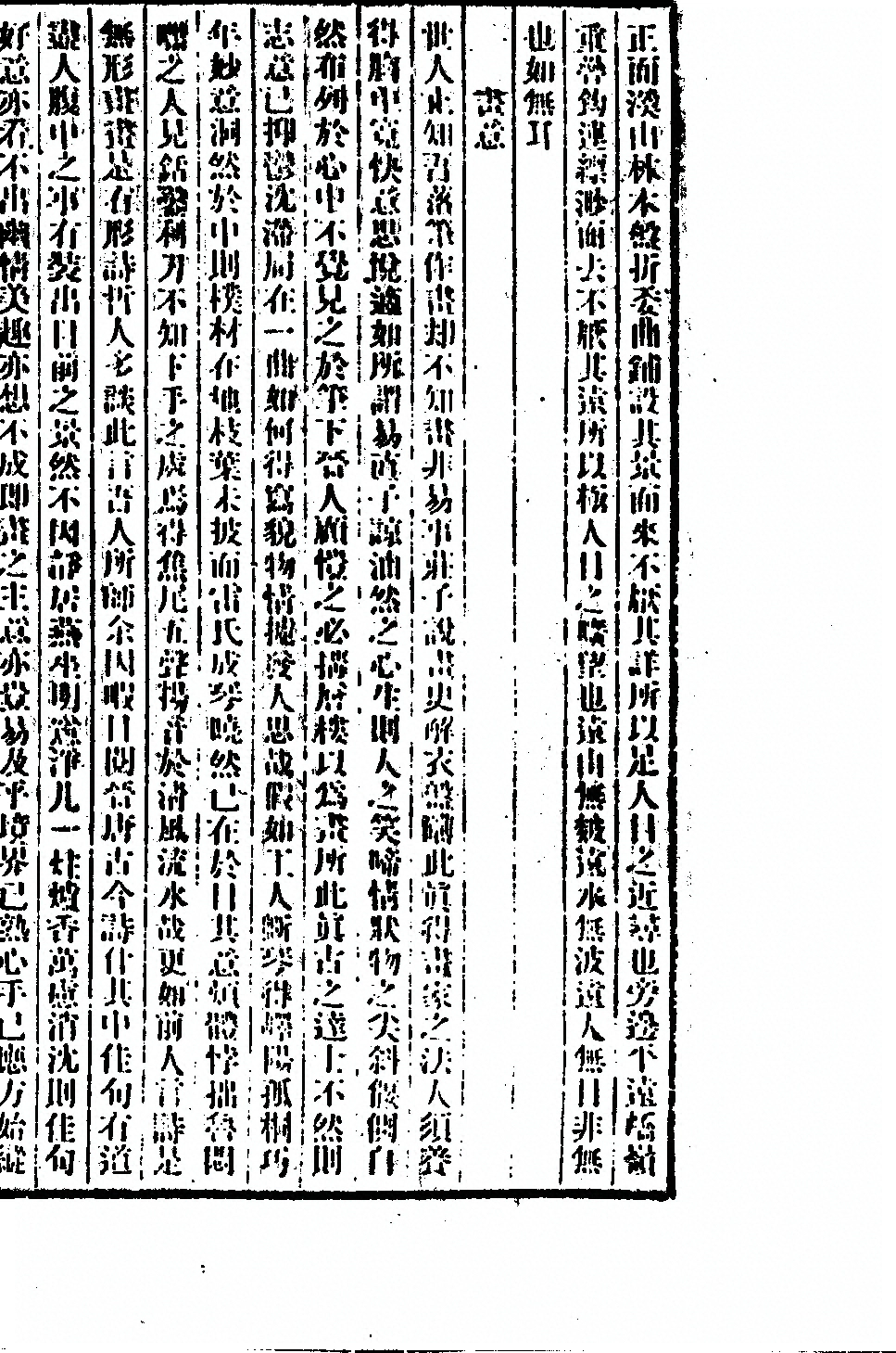 第 67 页