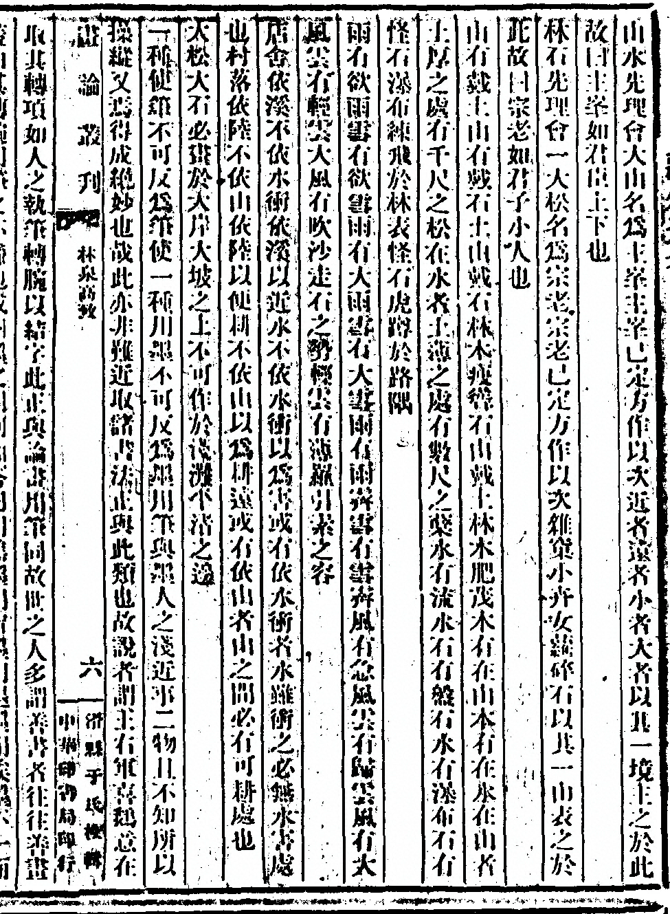 p. 69