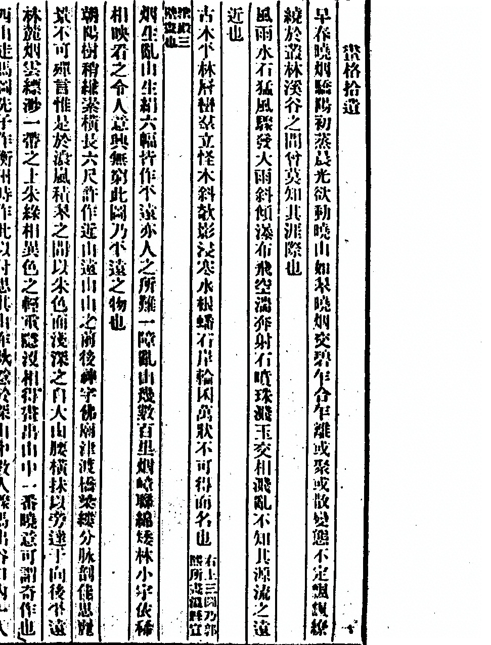 p. 73