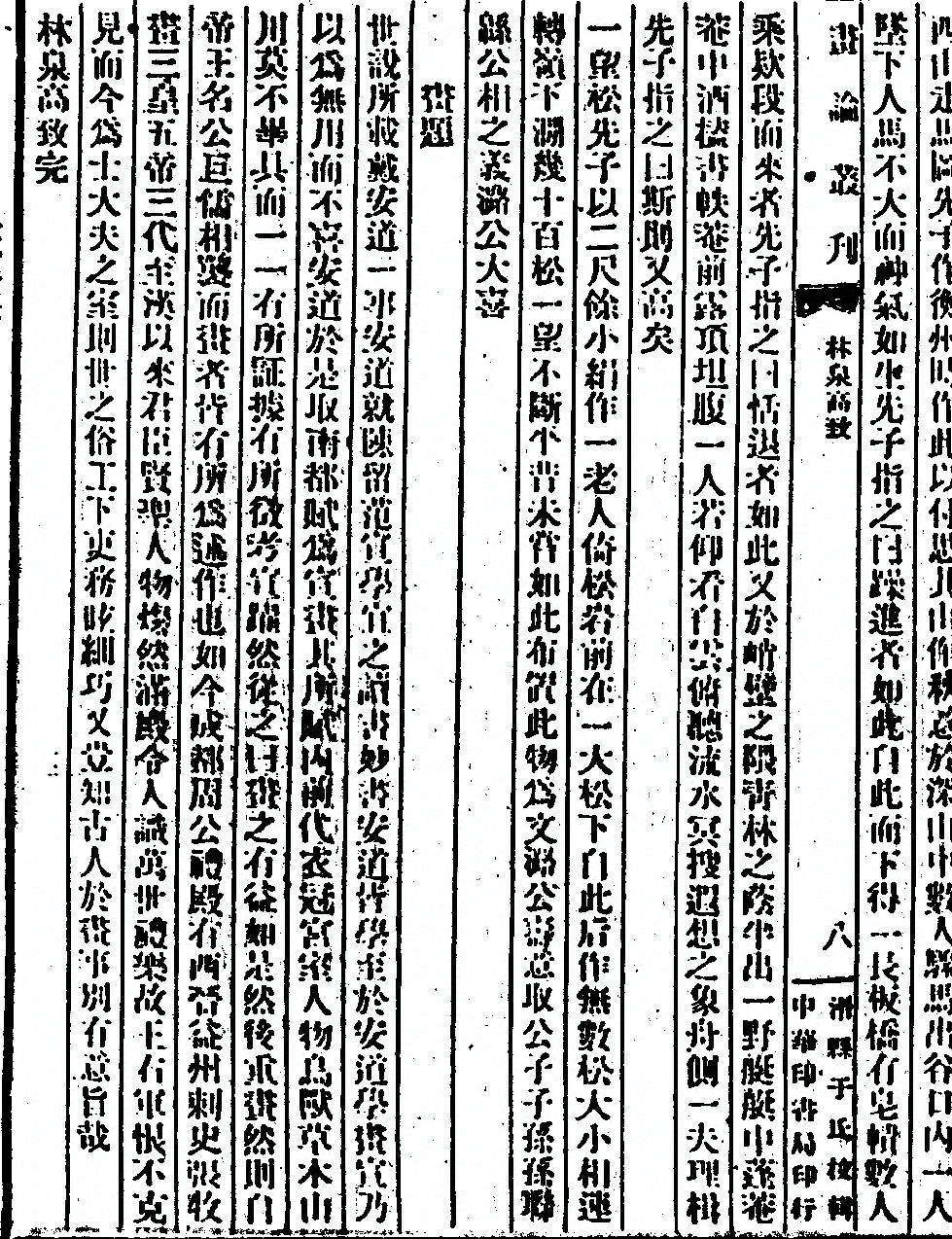 p. 74