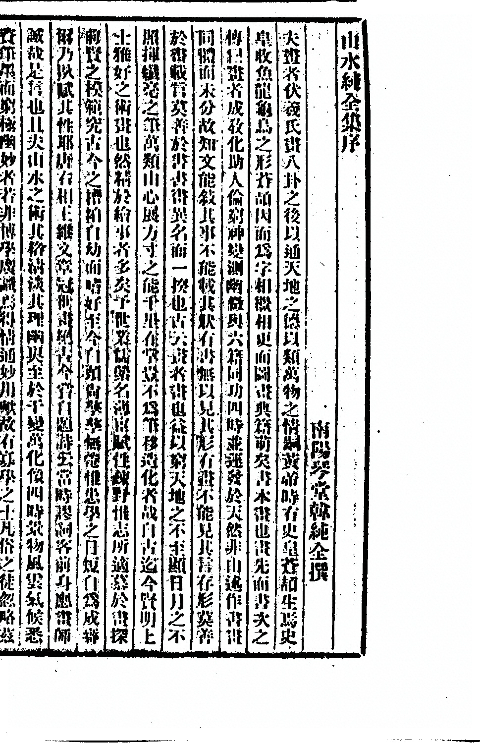 第 75 页