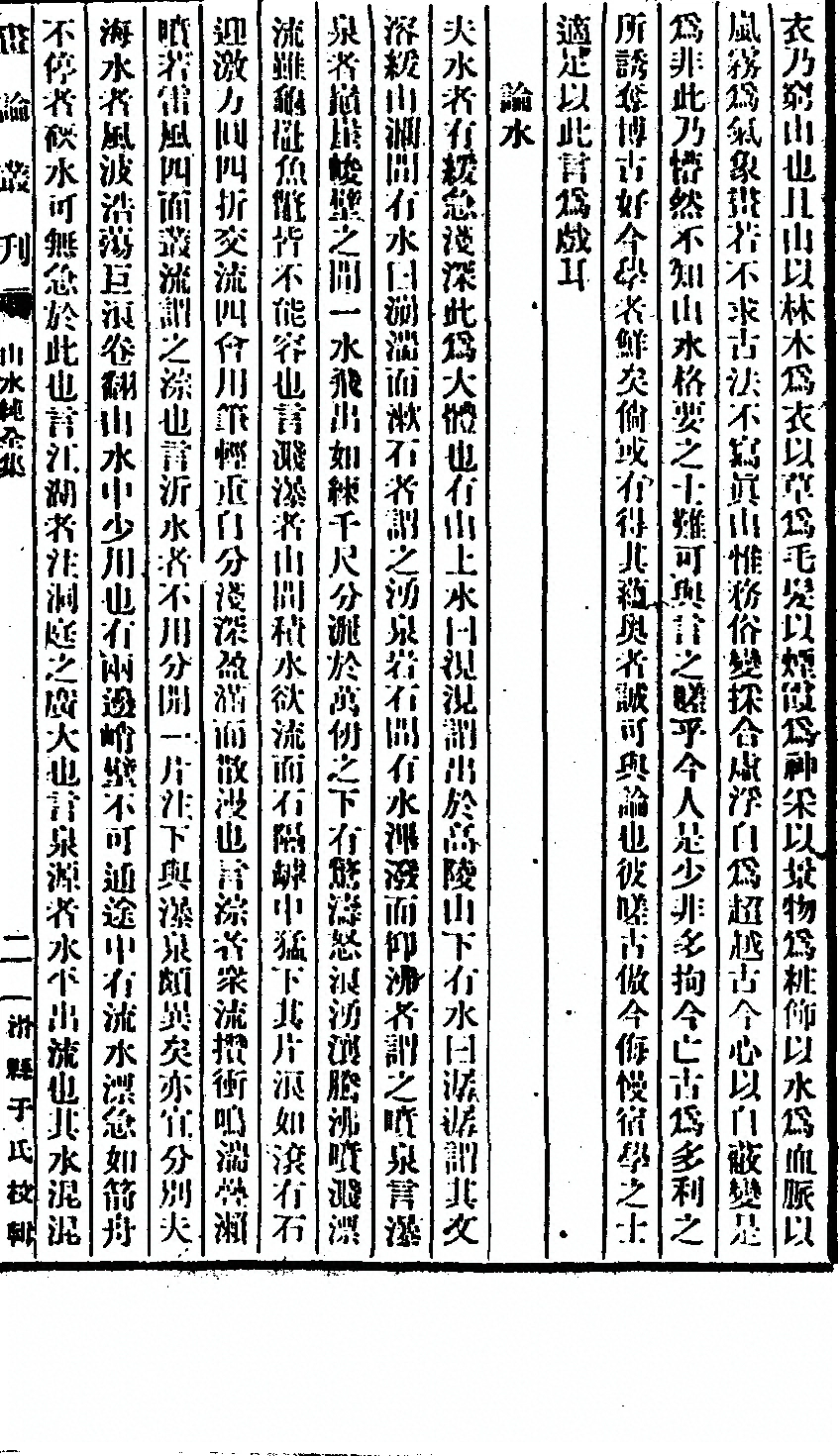 第 79 页