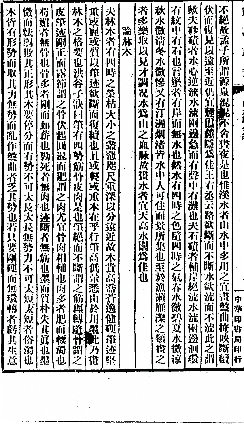 第 80 页