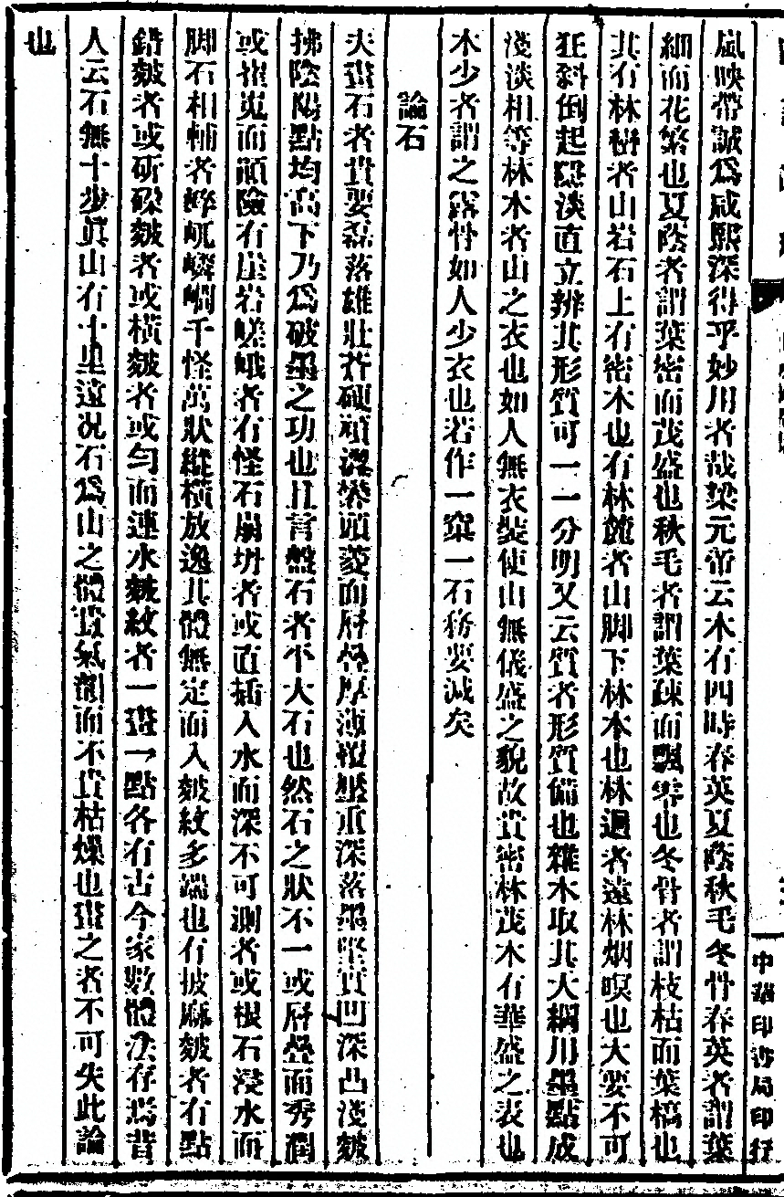 第 82 页