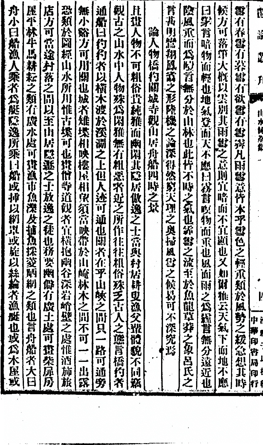 第 84 页
