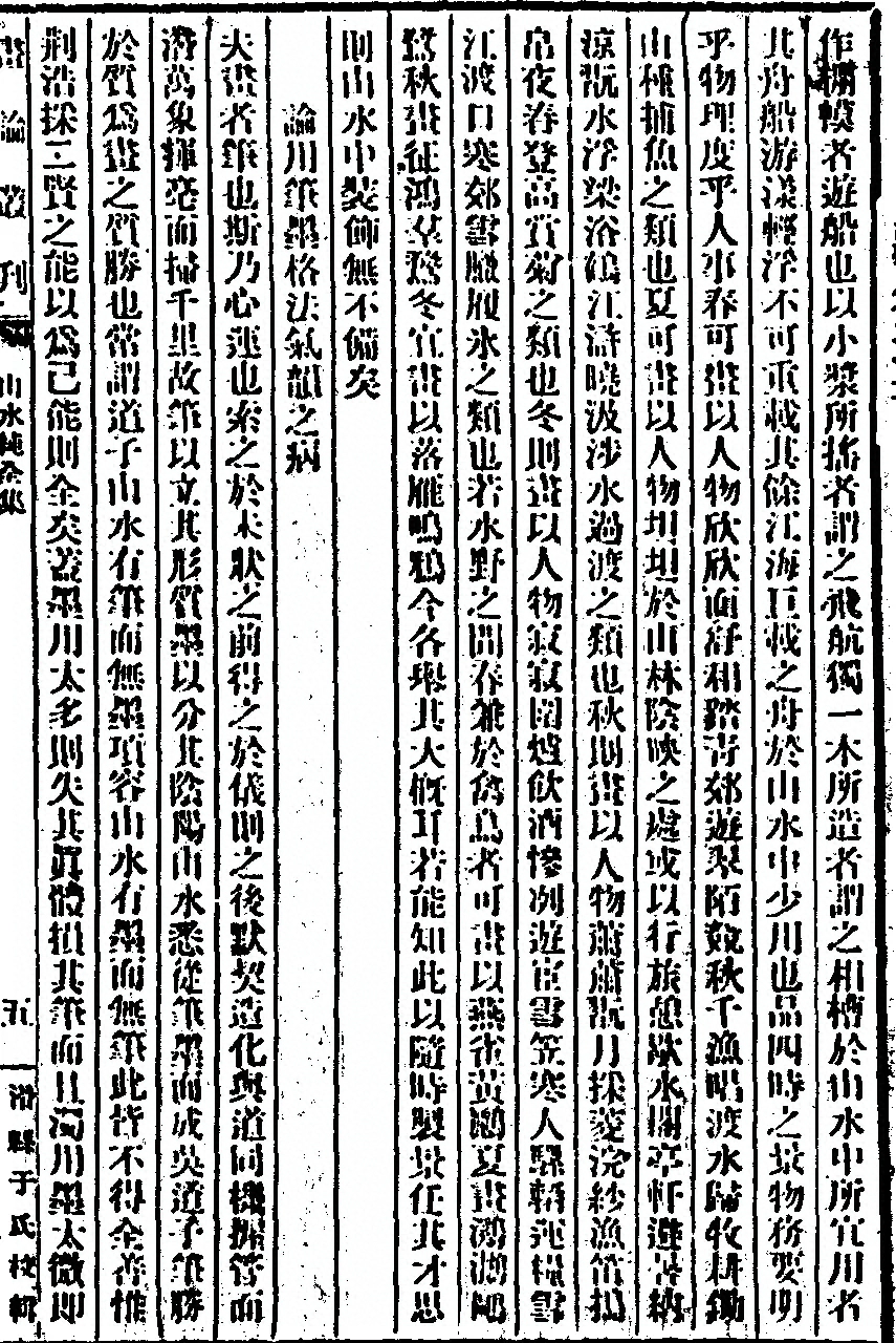 第 85 页