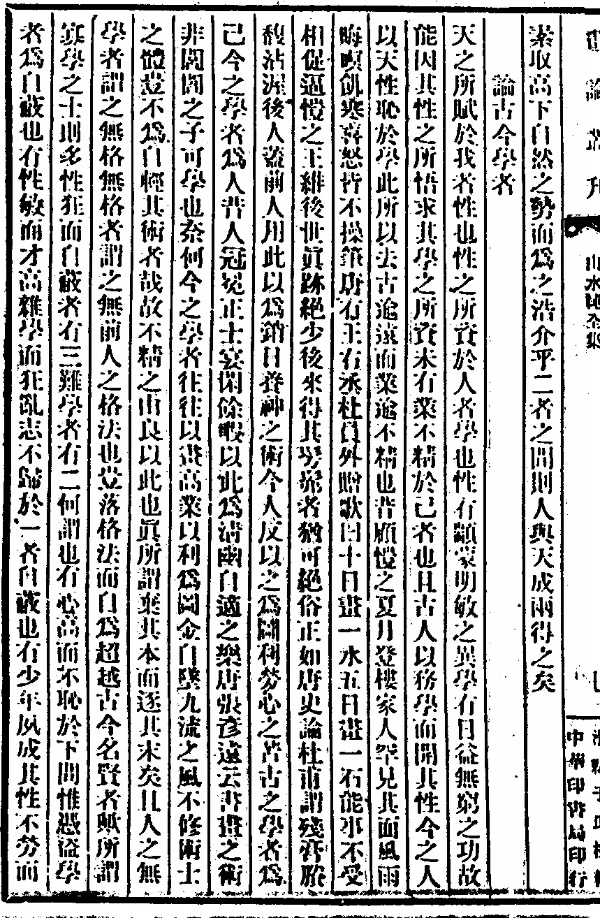 第 90 页