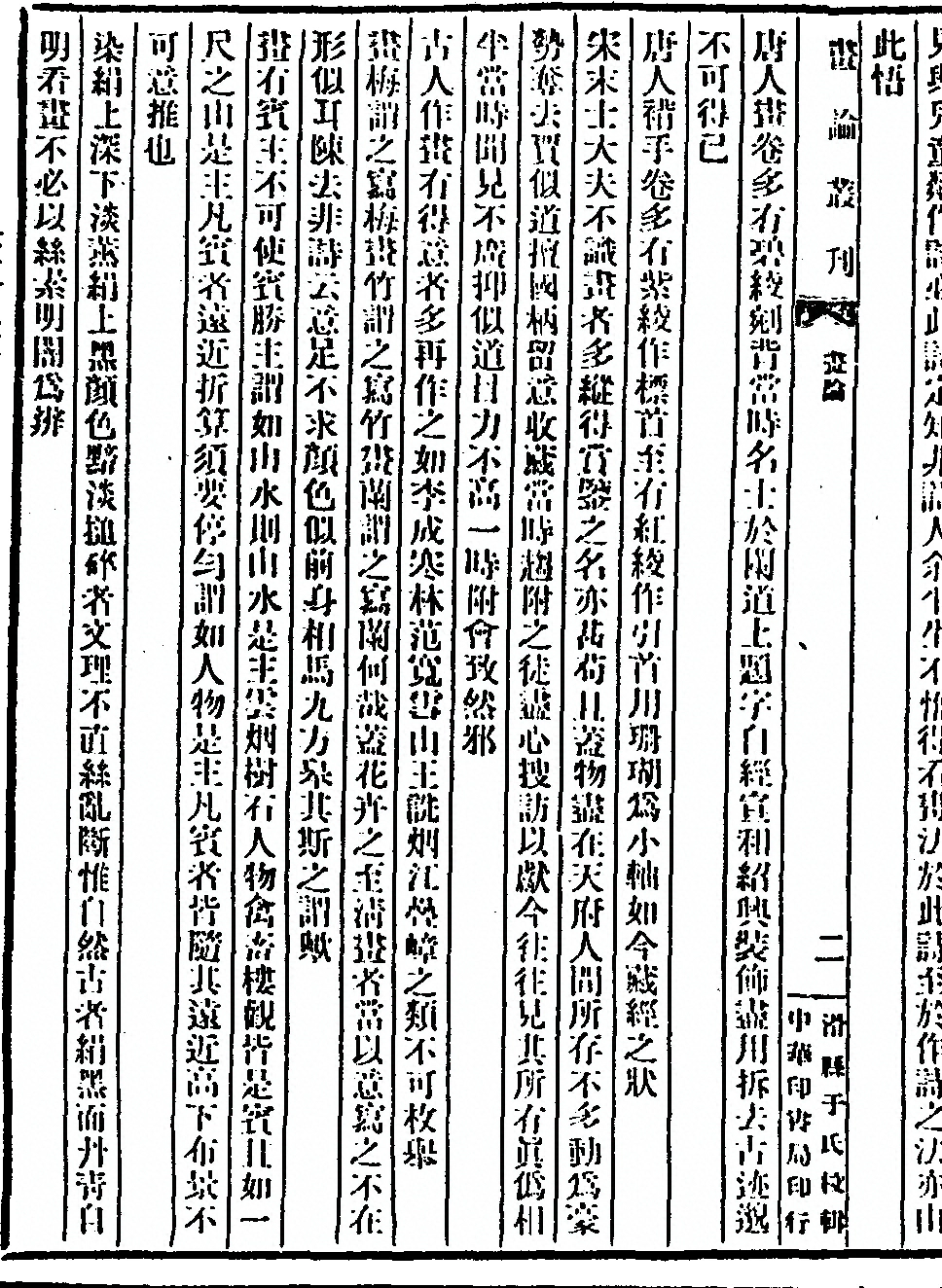 第 98 页