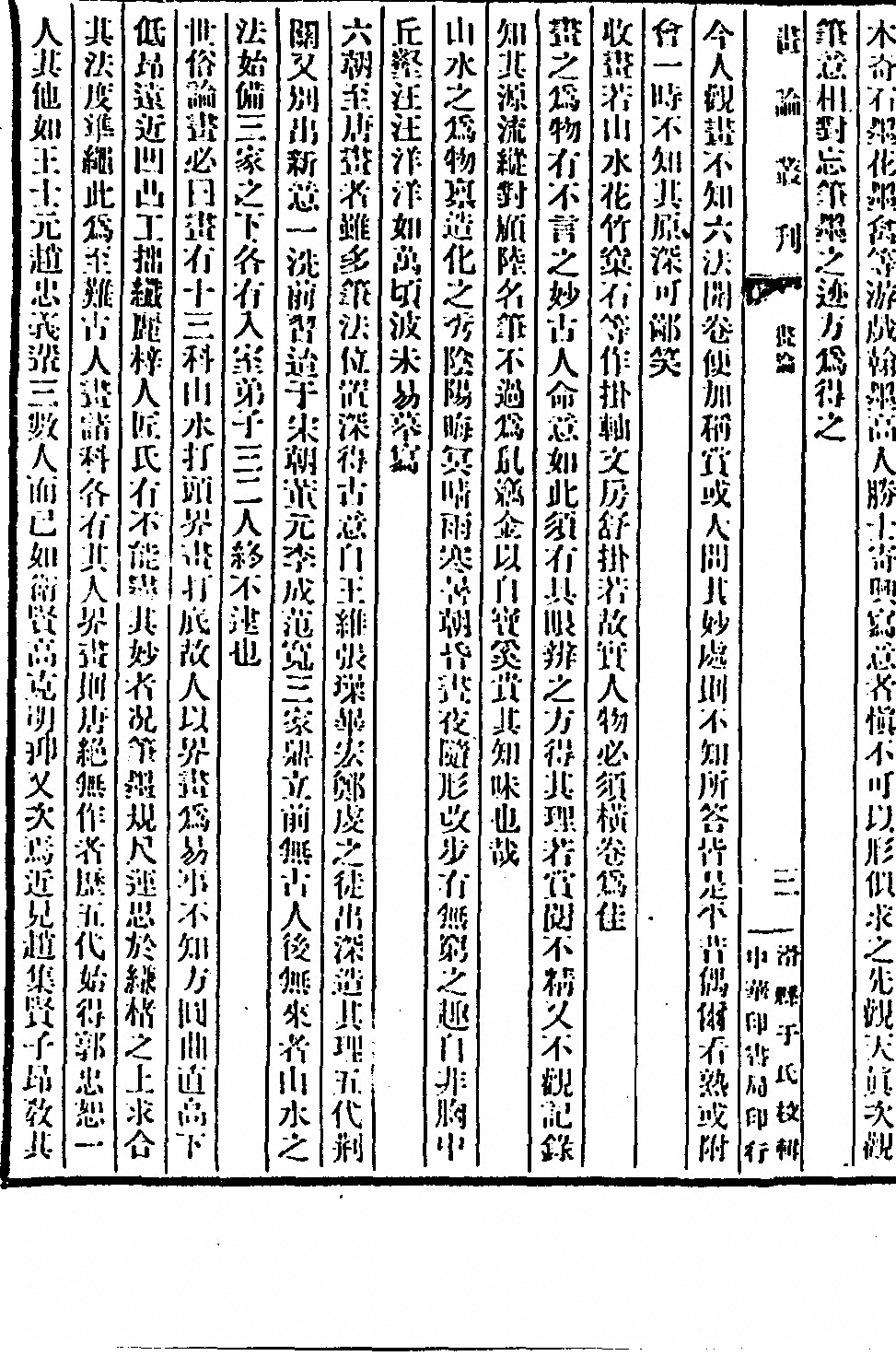 第 100 页