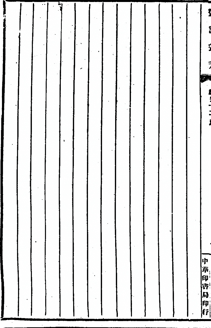 第 106 页
