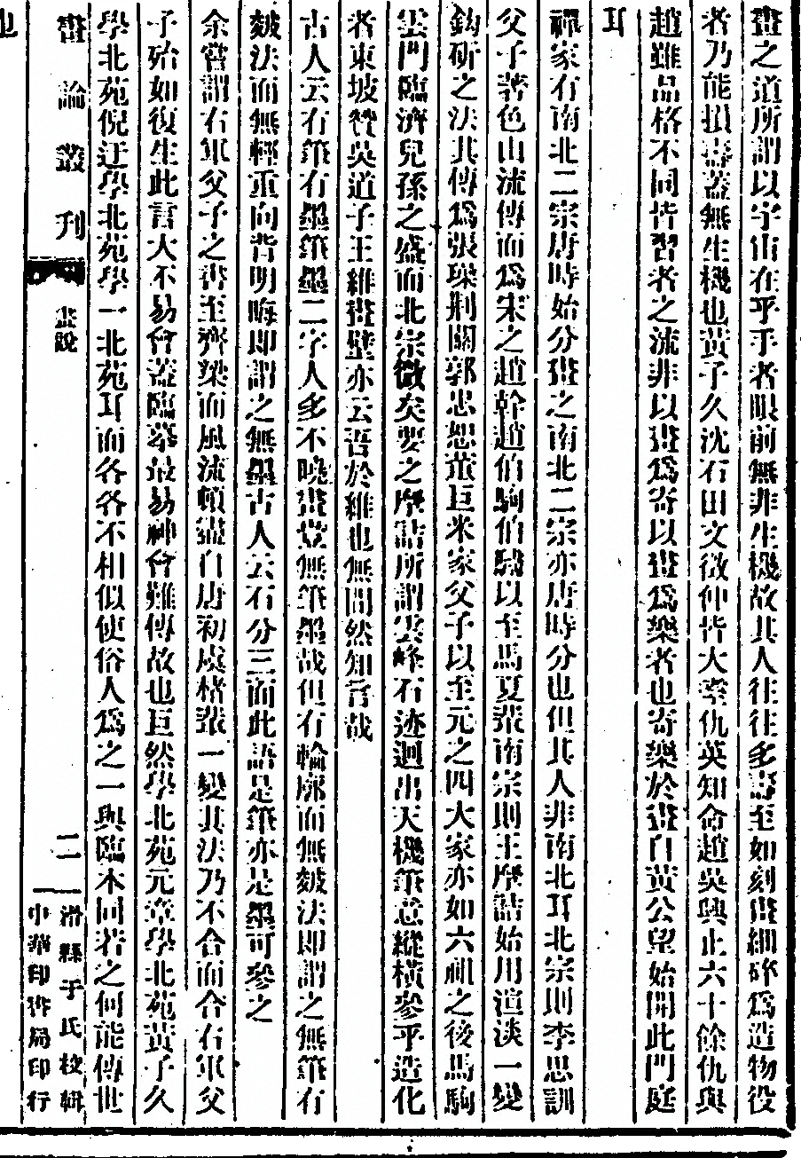 第 109 页