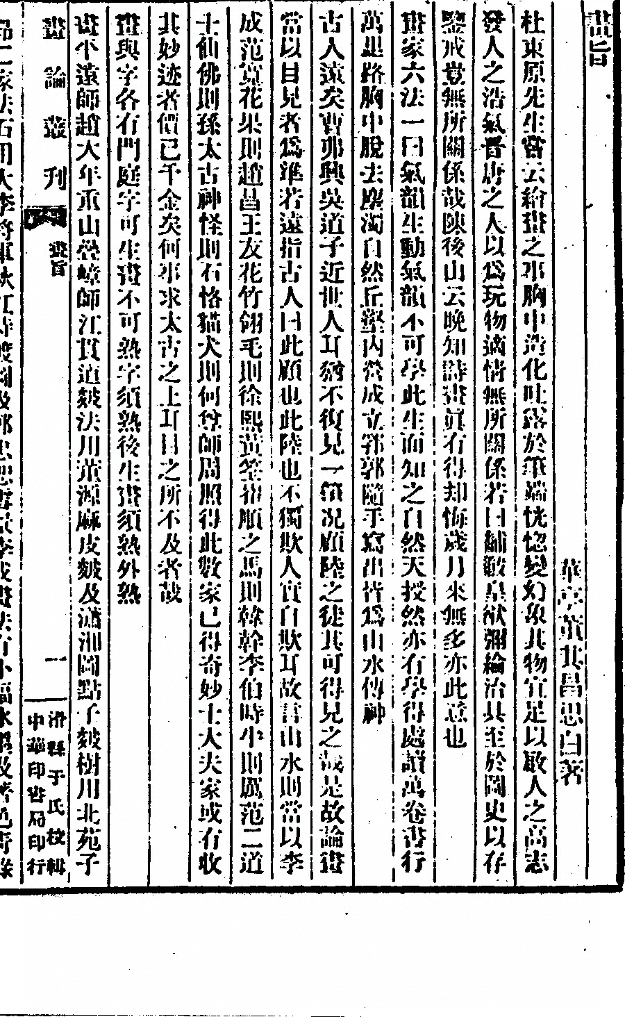 p. 111