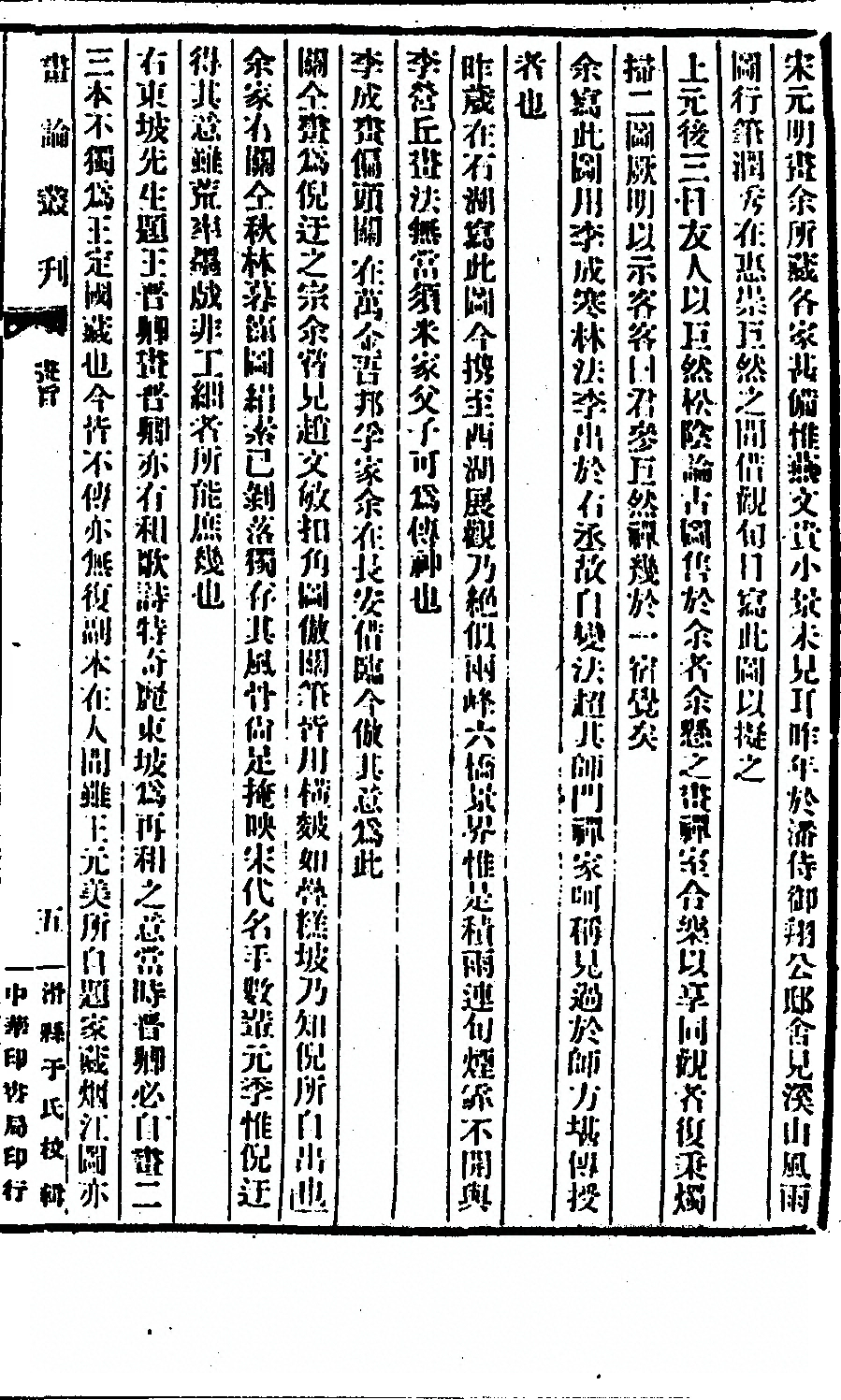 第 119 页