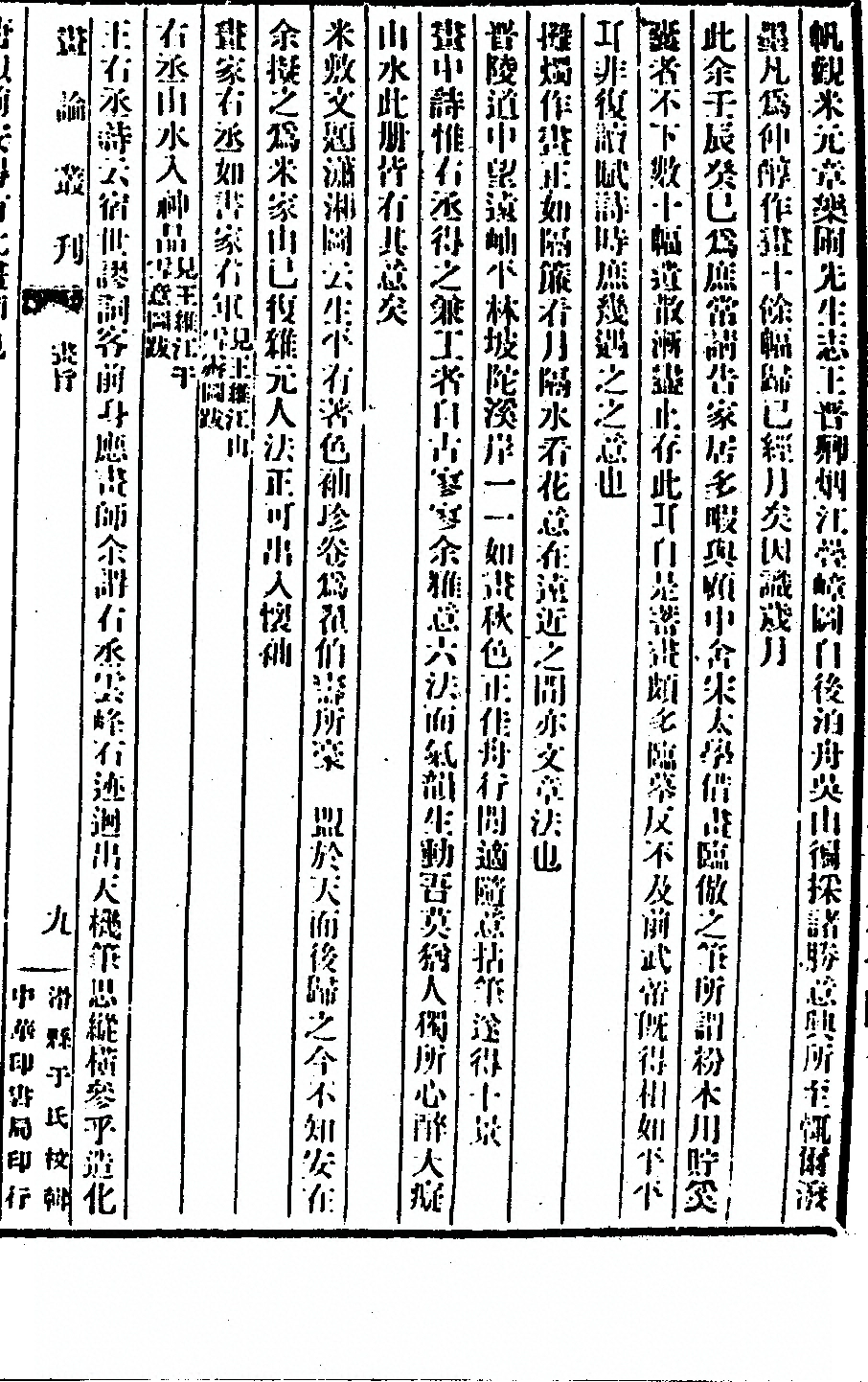 p. 127