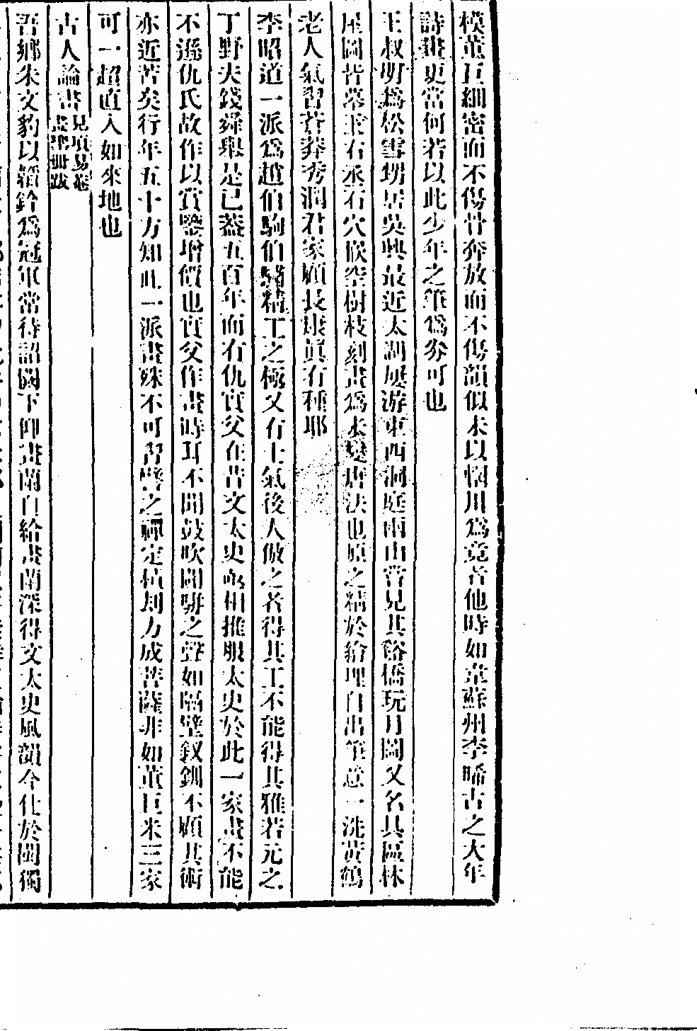 p. 139