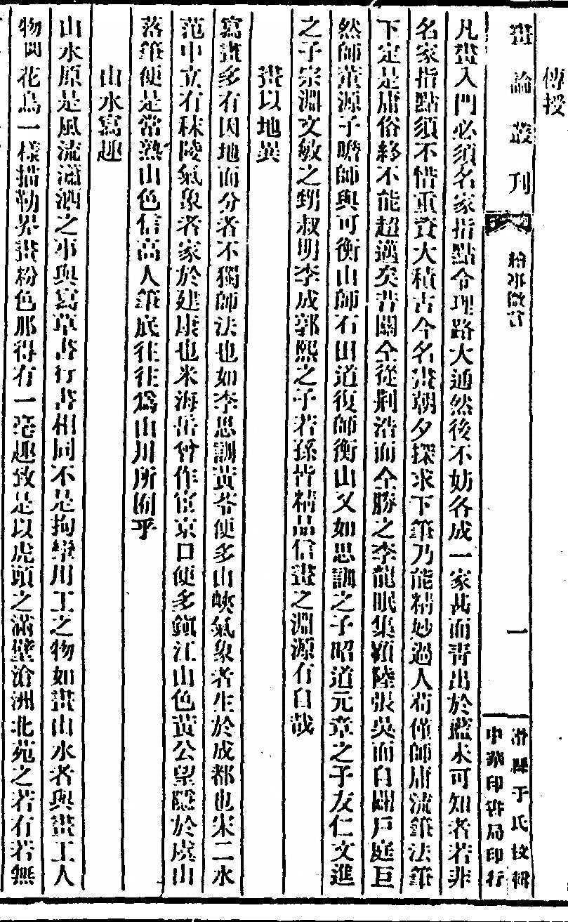 第 146 页