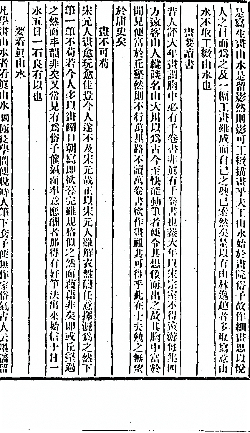 第 147 页
