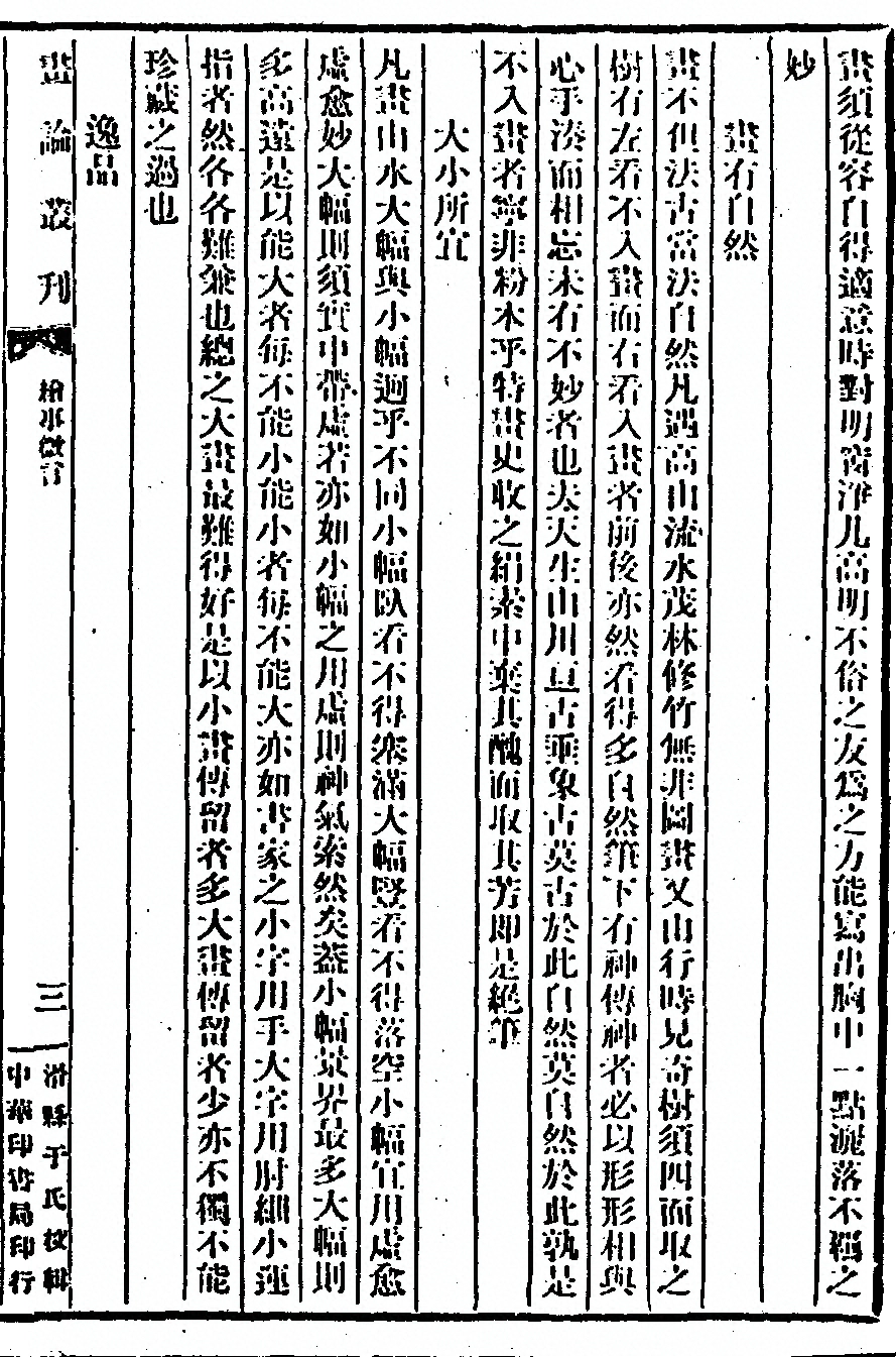 p. 149