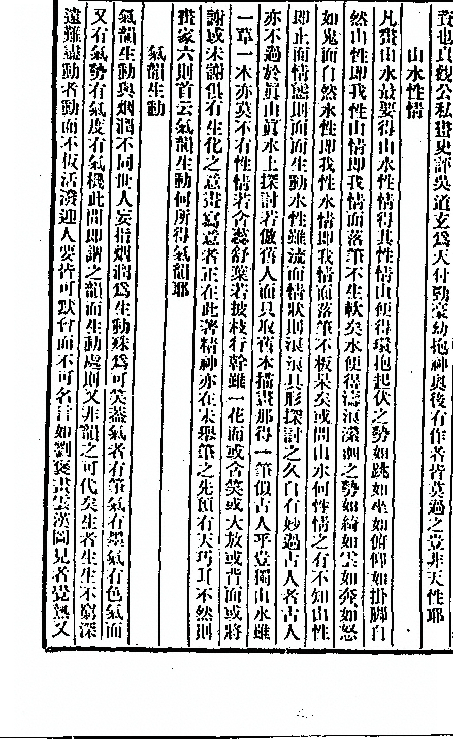 p. 152