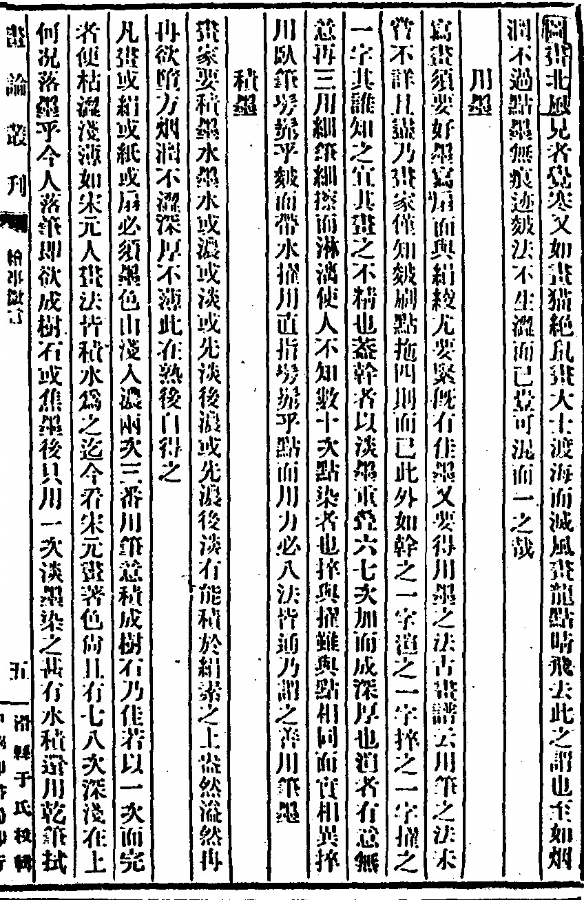 第 153 页