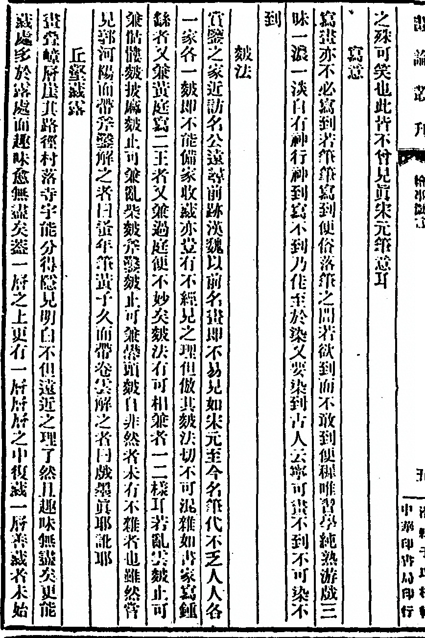 第 154 页