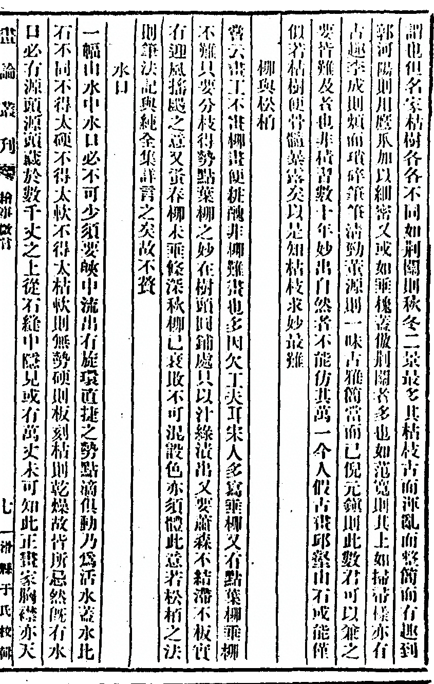 第 157 页